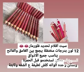  3 متوفر زيوت شعر اصليه مكياج مسمن وجه مسمن عام