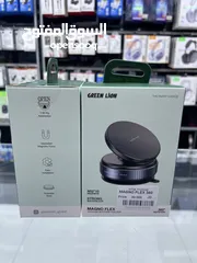  2 Green lion holder هولدر ماغ سيف يعمل بكفاءة عالية
