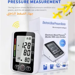  4 جهاز قياس الضغط