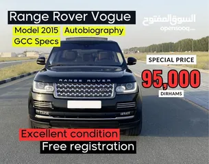  1 GCC Specs  2015 model  V8 engine  Autobiography