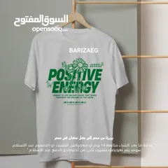  2 POSITIVE ENERGY COLLECTION