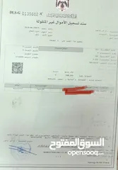  1 ارض في البنيات للبيع