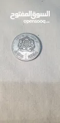  1 درهم مغربية قديمة لسنة 1974