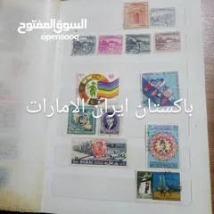  12 طوابع بريدية قديمة مميزة جدا