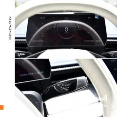  16 نيتا جي تي كهربائية بالكامل  2023 NETA GT 580 EV DUAL MOTOR AWD