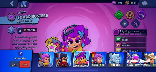  5 حساب براول ستارز / Brawl Stars