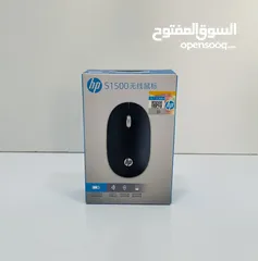  3 HP S1500 Wireless Mouse,