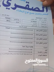  13 كيا ريو 2013 فحص كامل بحالة الوكالة