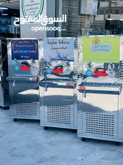  14 مبردات ماء ستانلس ستيل الدويك للثلاجات