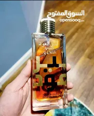  7 امير العود أنتنس عود – Ameer Al Oudh Intense ” لطافة للعطور الامارتية الاصلي   من أقوى العطور عطر فو