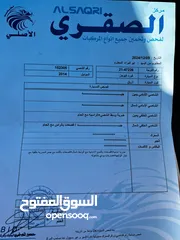 13 فورد فيوجن اس اي 2014 لون ازرق فحص 3 جيد ظربه عالراس بسعر مغري وحرق وقابل للبدل