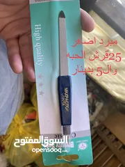  1 ادوات منزليه متكامله