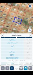  21 أراضي للبيع في سايح ذياب  مقابل المنطقة الحرة حوض الريان واسعار مغرية  ويوجد قطع على الشارع الرئيسي