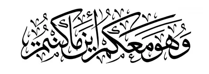  16 تصميم أسماء و شعارات بالخط العربي