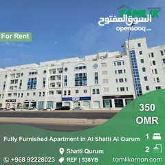  1 Fully Furnished Apartment for Rent in Al Shatti Al Qurum  REF 538YB