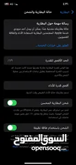  4 ايفونXSماكس