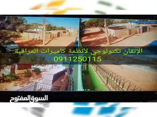  6 الإتقان تكنولوجي محترفين كاميرات المراقبة