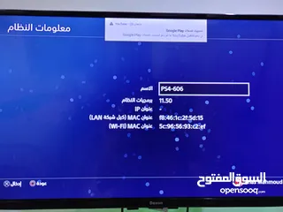  3 بلايستيشن 4