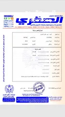  2 سيارة بريوس سي 2012 - Prius C  بحالة ممتازة 4 جيد