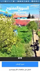  7 مزرعة للبيع في موبص خلف مصنع الأدوية مع بيت