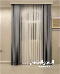  4 Wave Curtains & Blinds Shop – We Make New Curtains / Rollers / blinds / Anywhere in Qatar