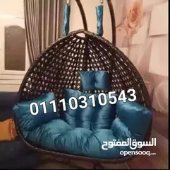  10 مرجيحه عش العصفورة الراتان شحن مجاني لاخر ابريل ضمان 12شهر وبسعر المصنع