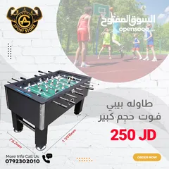  5 كل ما يلزم تجهيز الشاليهات