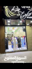  1 للبيع محل الخياطة و تجاري للعبايات والفساتين المغربي