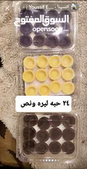  28 مستلزمات حلويات وكاندي وشوكلاته ترندات وجبنه مغليه واكسسوارات رجالي وستاتي  توزيعات شوكلاته