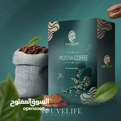  1 قهوه  القهوه الصحيه  ذات المذاق الرائع  قاطعه للشهيه توجد خدمه توصيل لجميع المحافظات العر