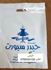  22 علب وبكيتات كرتون وخشب