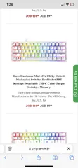  4 Razer huntsman mini كيبورد