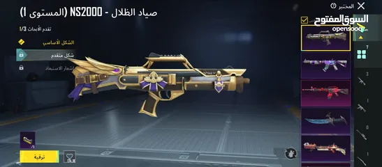  25 حساب ببجي للبيع موبايل