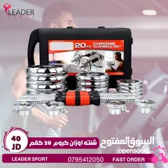  6 معدات رفع اثقال