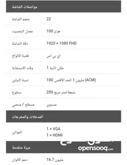 6 شاشة "Acer EK221Q"مسطحة للأعمال أو الألعاب مقاس 22 بوصة ، 100Hz IPS بدقة 1080p Fhd  1مللي ثانية سرعة