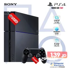 3 XBOX / Playstation 4 / 5