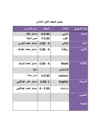  14 مبادره الخير) سنتر vip التعليمي الخيري الشهر4 حصص 140ج .والاستضافه للمدرسين 5 ج( ابتدائي اعدادي ثانو