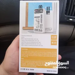  3 بور بانك power bank من نوع Aspor الاصلي 20000mAh مع شاشة رقمية.