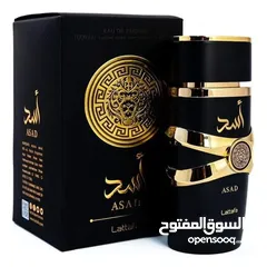  1 عطر لطافة اسد