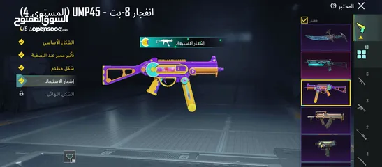 3 حساب ببجي مرتب وفخم وسعر طري
