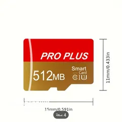  2 مومري 512 GB بالجملة