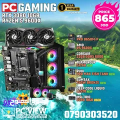  12 pc gaming for sale