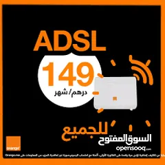  9 Orange ADSL 5G