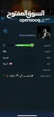  7 حساب لودو مرتب وطاگ