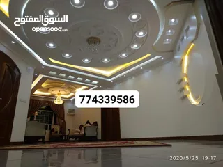  3 قصر ملكي للبيع في منطقه بيت بوس حي الشباب