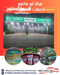  2 مركز أبو مكتوم لخدمات السيارات