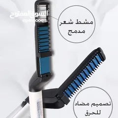  5 مشط حراري للحية والشعر للرجال  من انزو .تمليس الشعر أو اللحية بطريقة سهلة؟ نقترح لك مشط تصفيف الشعر