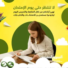  7 تضمين مركز تعليمي جاهز بسبب عدم التفرغ
