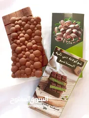  1 شوكولاتة دبي التريند ( وزن 120 غم )