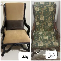  25 مفروشات ابو الرائد